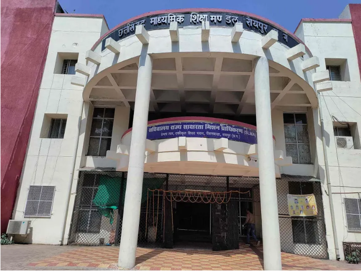 CG Board Paper Leak: 12वीं हिंदी पेपर लीक दावों पर गरमाई सियासत; NSUI का माध्यमिक शिक्षा मंडल पर हल्ला बोल, मंत्री ने कहा- "सब अफवाह"